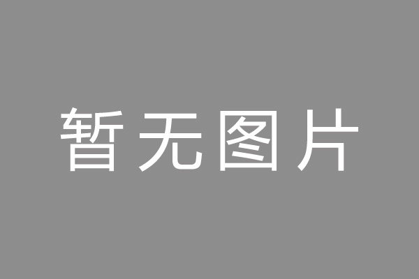 以科技传递温度｜雷哲入驻杏坛镇暖心驿站，为城市奋斗者送上一杯安心好水