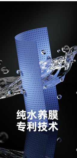时刻都是纯净水